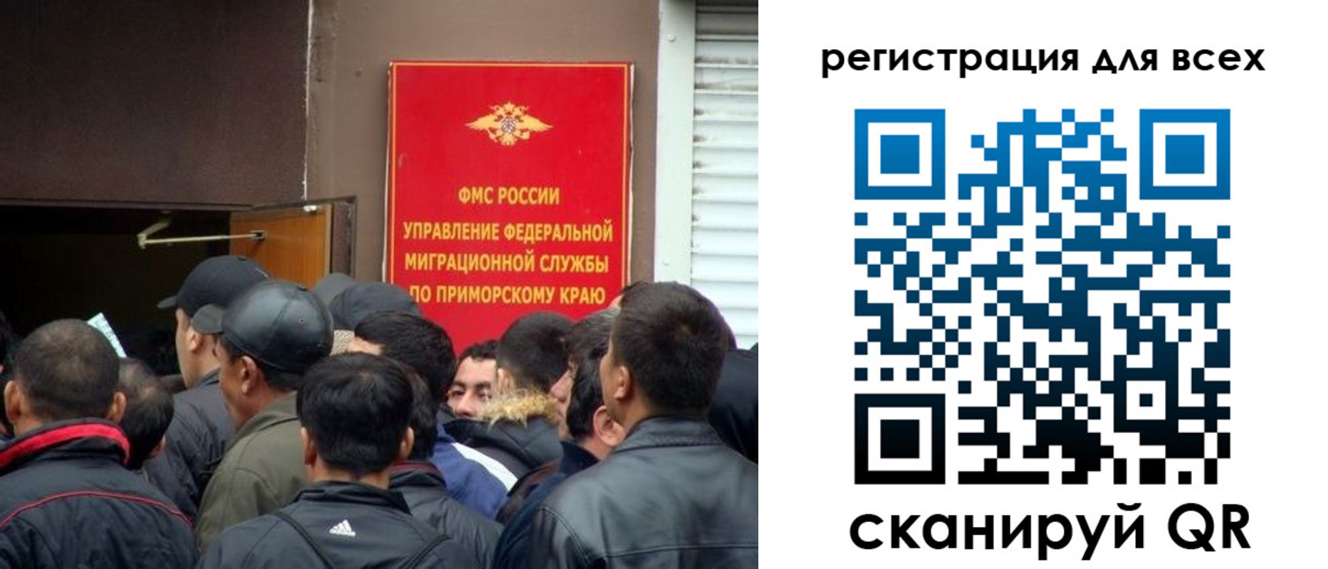временная регистрация в Краснознаменске